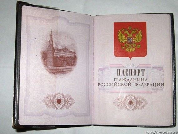 прописка в Крымске